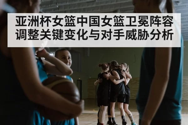women basketball players huddle（NG28）